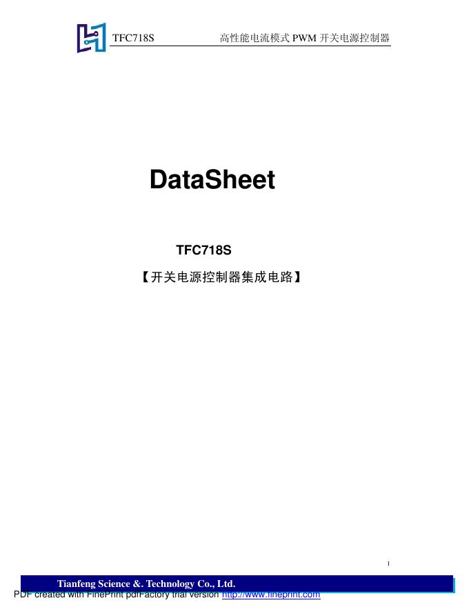 TFC718S 开关电源控制器集成电路  说明书