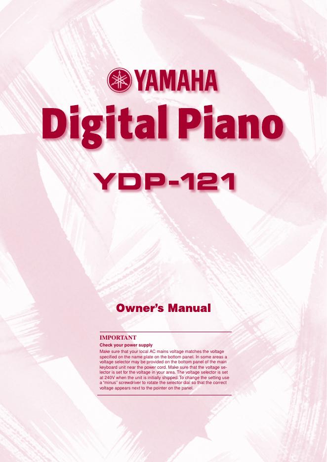 YAMAHA YDP-121 使用说明书