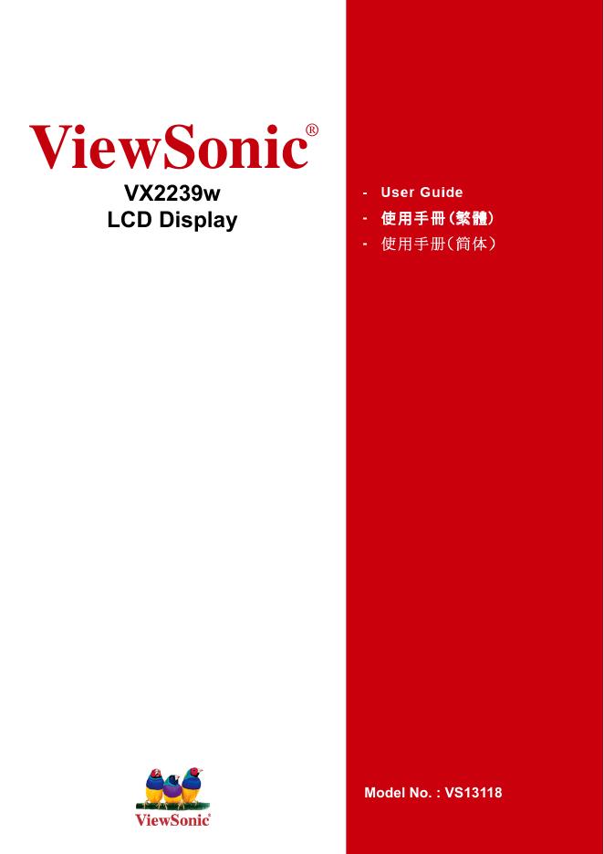 ViewSonic  VX2239w LCD Displa 说明书