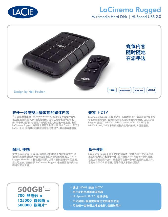 LaCinema Rugged Multimedia Hard Disk | Hi-Speed USB 2.0 说明书