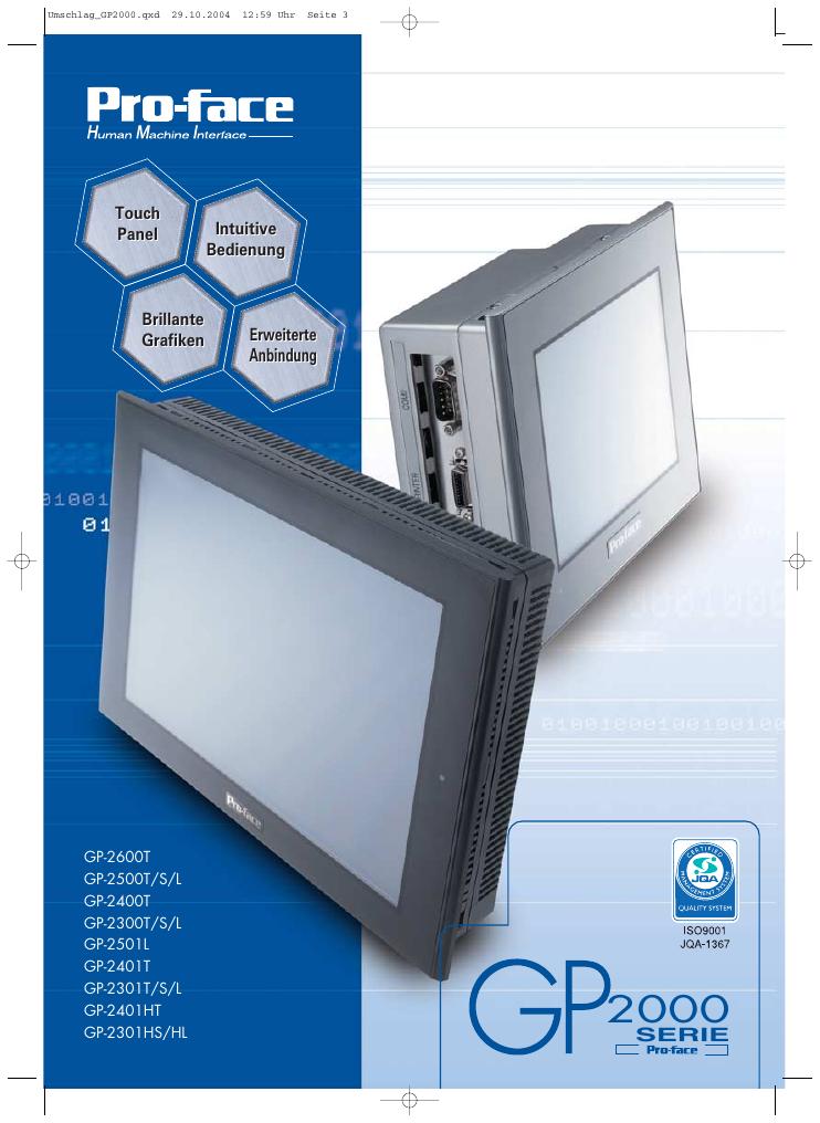 pro-face GP-2600T GP-2500T/S/L GP-2400T GP-2300T/S/L GP-2501L GP-2401T GP-2301T/S/L GP-2401HT GP-2301HS/HL 说明书