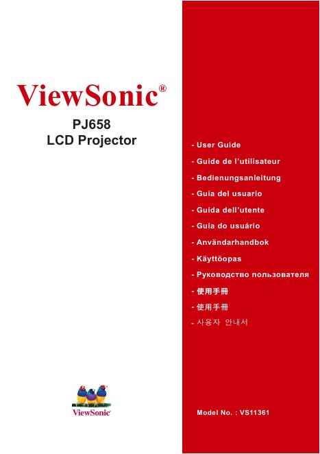 优派 PJ658 LCD Projector 说明书(1)