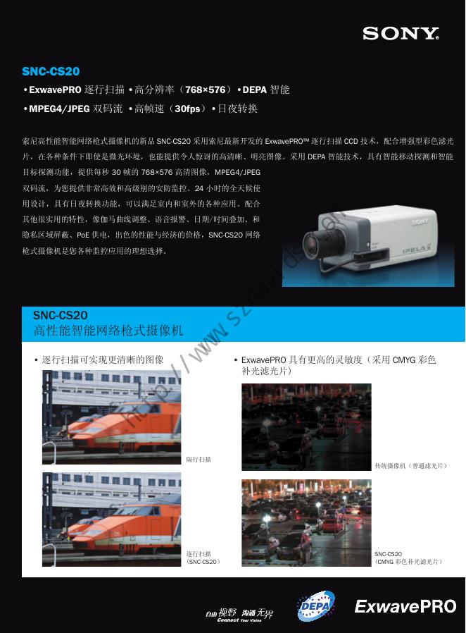 SONY SNC-CS20 说明书