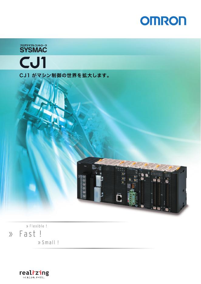 omron SYSMAC CJ1 说明书