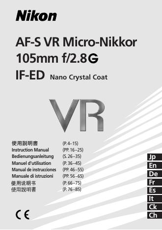 Nikon AF-S <em>VR</em> Micro-Nikkor 105mm f/2.8G IF-ED 使用说明书 海报