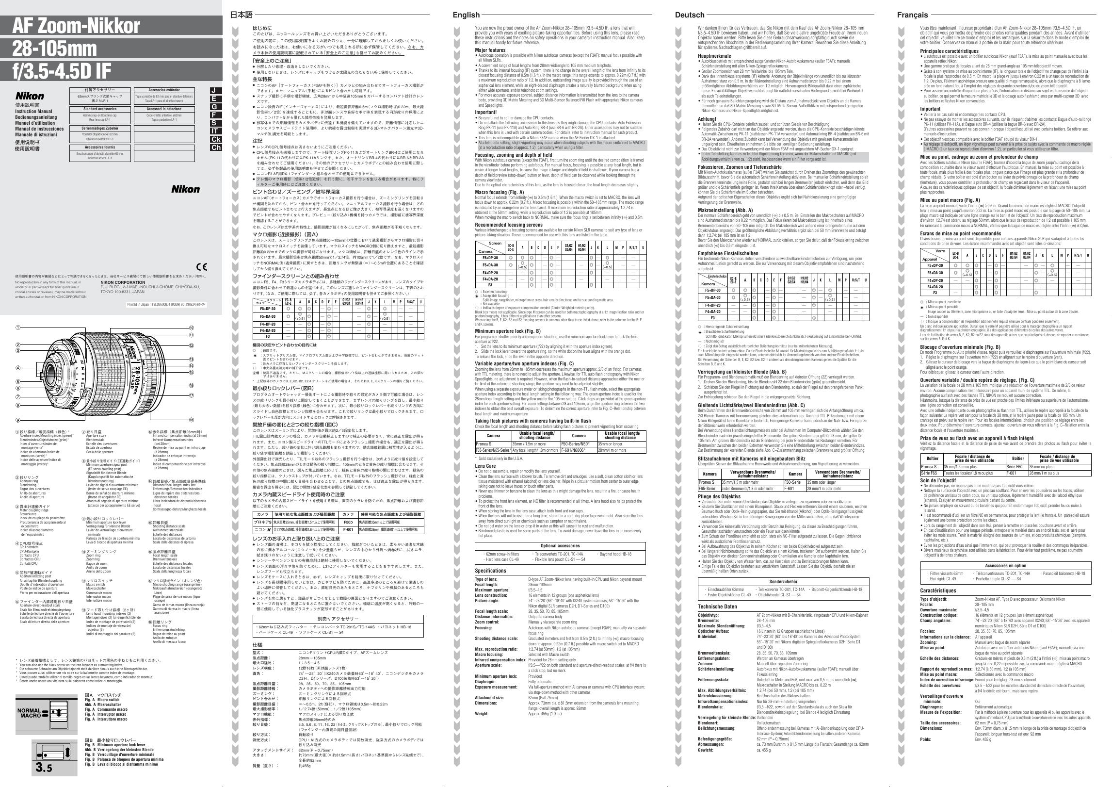 AF Zoom-Nikkor 28-105mm f/3.5-4.5D IF 说明书