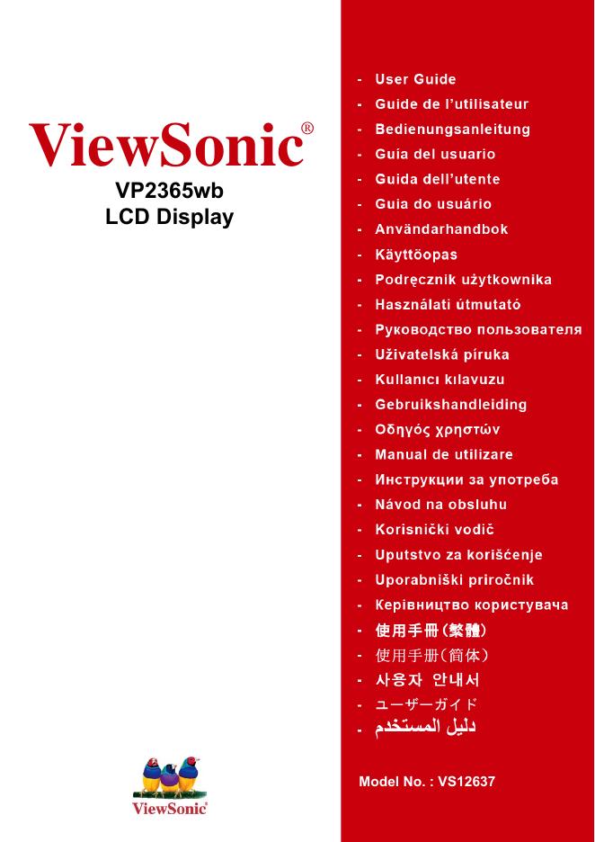 ViewSonic VP2365wb LCD Display 说明书