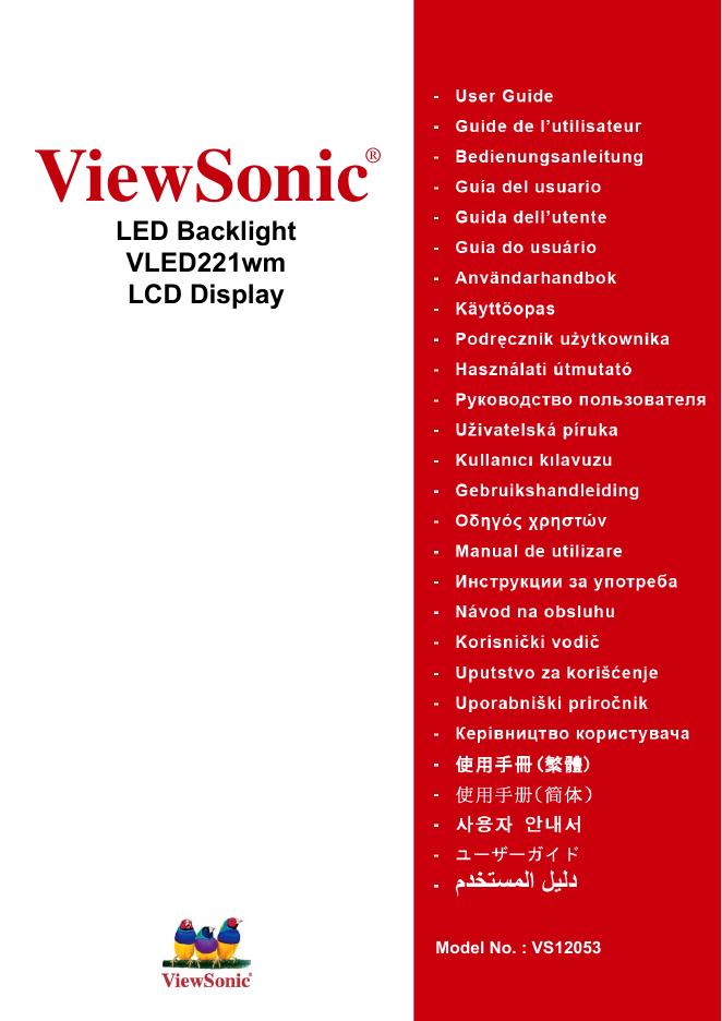 ViewSonic  LED Backlight  VLED221wm LCD Display 说明书