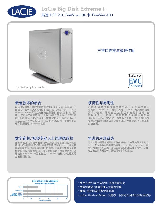 LACIE LaCie Big Disk Extreme+移动硬盘 说明书