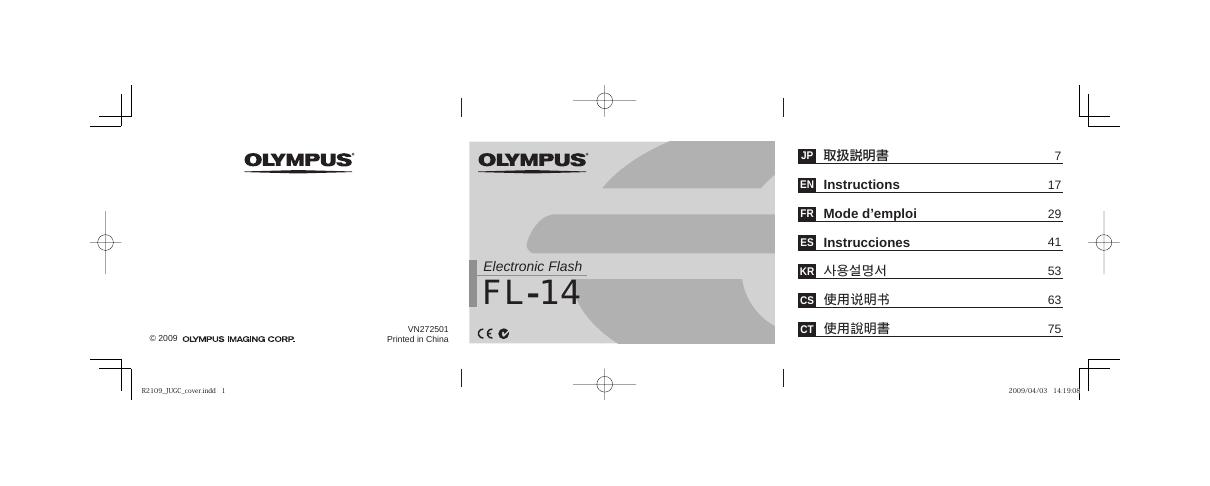 OLYMPUS FL-14 使用说明书