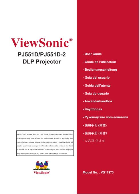 ViewSonic  PJ551D/PJ551D-2 DLP Projector说明书