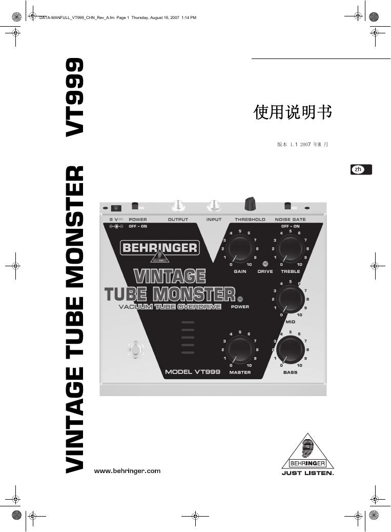 VINTAGE TUBE MONSTER VT999 使用说明书