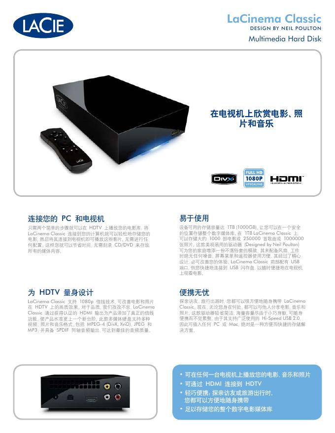 LaCinema Classic  Design byneil   Poulton Multimedia Hard Disk 说明书