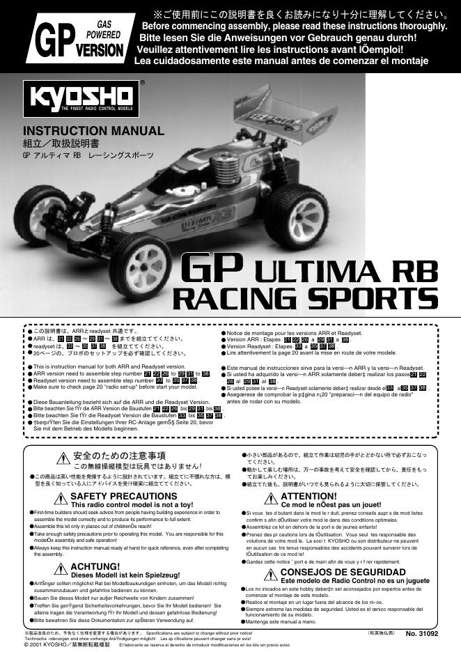 KYOSHO GP ULTIMA RB RACING SPORTS 说明书