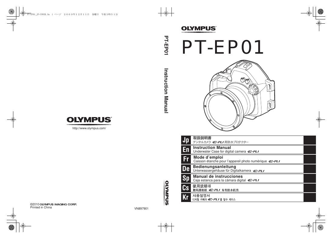 OLYMPUS PT-EP01 说明书