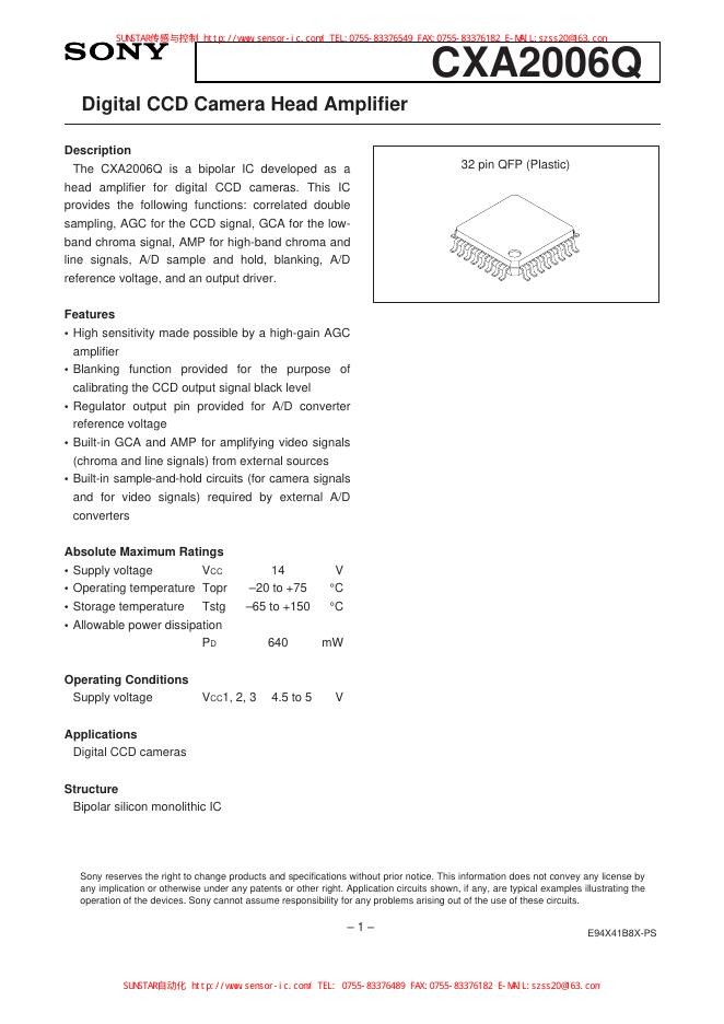 SONY  CXA2006Q  说明书
