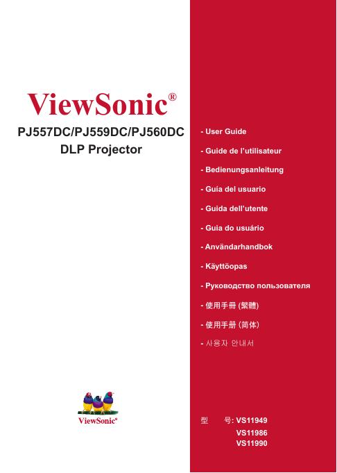 ViewSonic  PJ557DC/PJ559DC/PJ560DC DLP Projector 说明书
