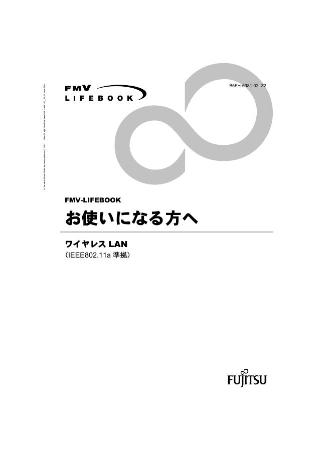 FUJITSU FMV-LIFEBOOK 说明书