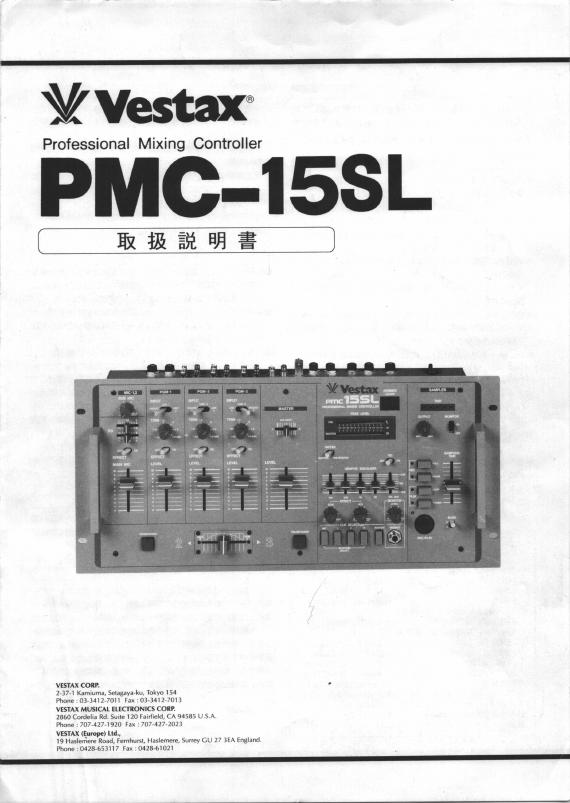 Vestax PMC-15SL 说明书