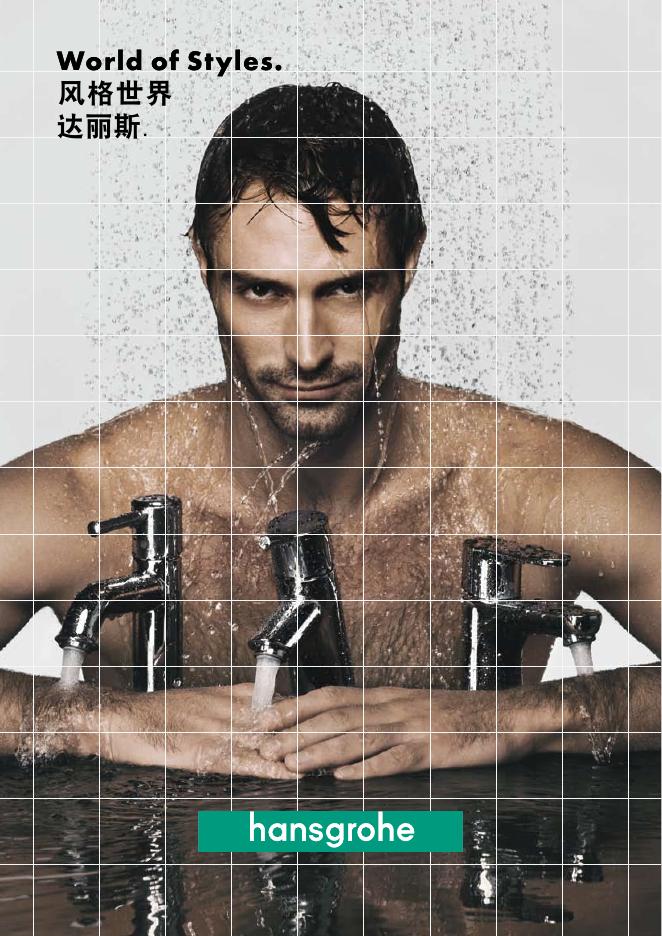 World of Styles.  World of Styles. 风格世界 达丽斯 说明书