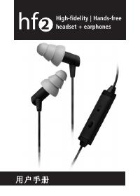 耳机 使用说明
