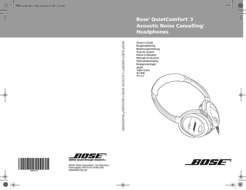 Bose   QuietComfort   3 Acoustic Noise Cancelling  Headphones 说明书