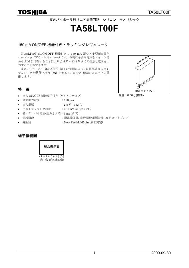 东芝 TA58LT00F 说明书