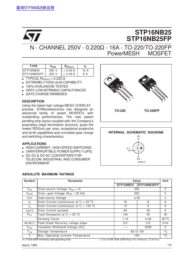 ST STP16NB25 STP16NB25FP N - CHANNEL 250V - 0.220Ω - 16A - TO-220/TO-220FP PowerMESH MOSFET 说明书