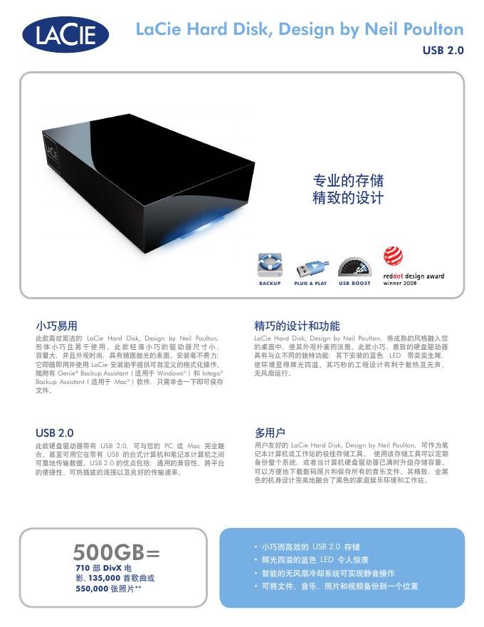LaCie Hard Disk, Design by Neil Poulton USB 2.0 说明书
