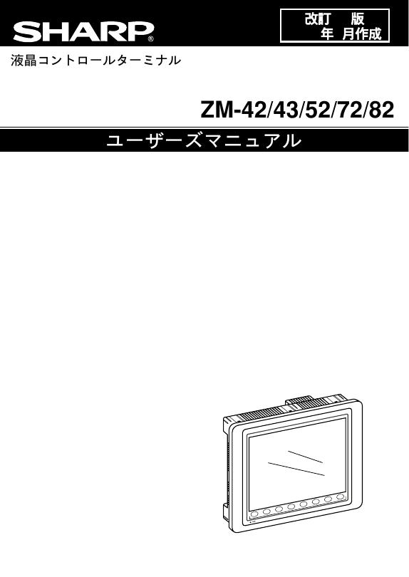 SHARP ZM-42/43/52/72/82 说明书