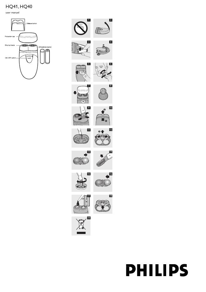 PHILIPS HQ41, HQ40电动剃须刀 说明书
