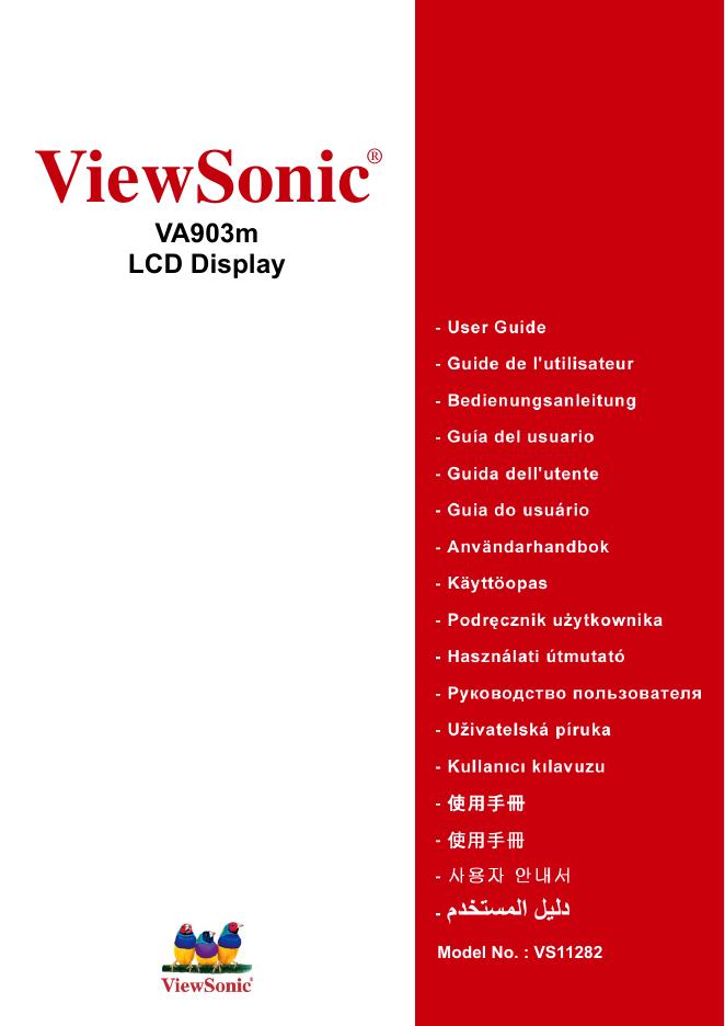 优派 VA903m LCD Display 说明书