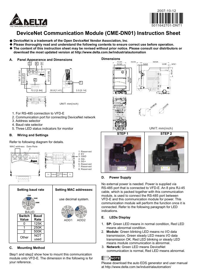 通讯模组(CME-DN01)  说明书