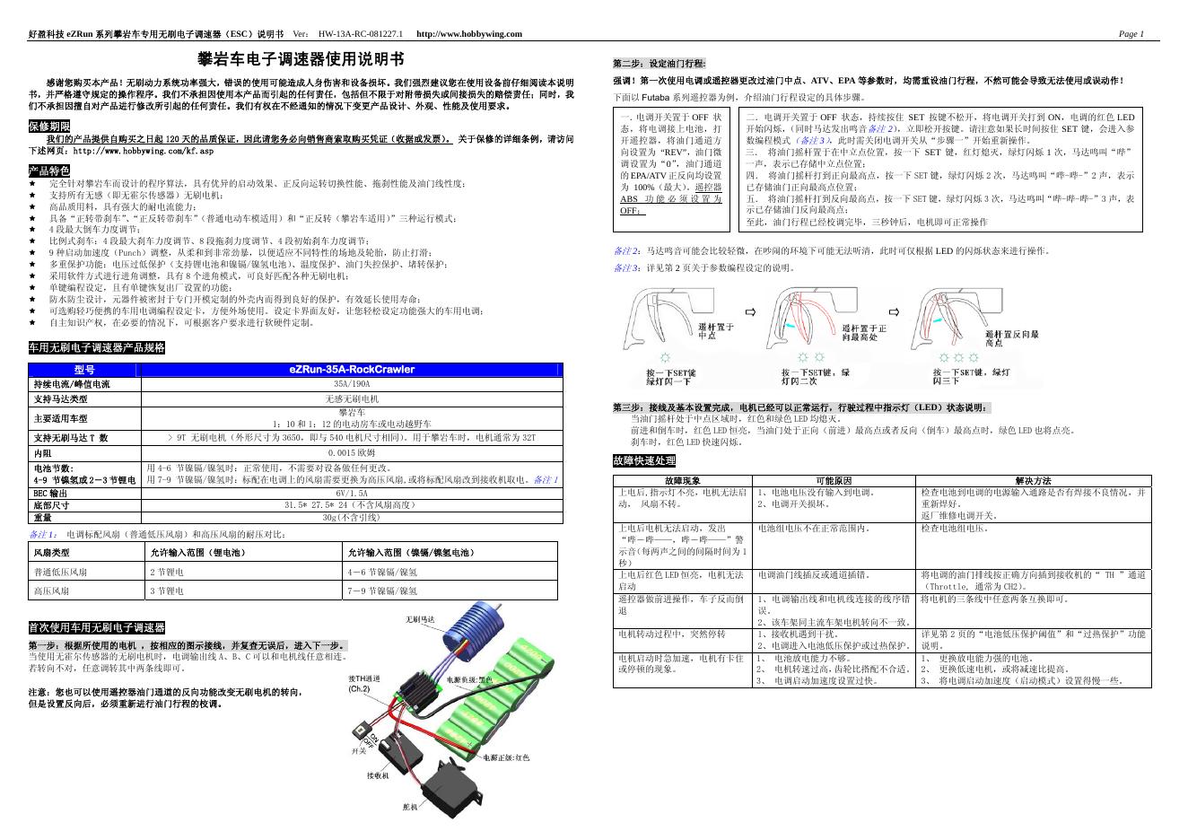 沈阳博斯特科技有限公司 气动执行器使用说明书