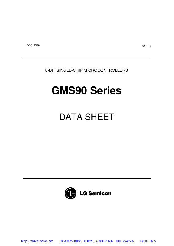 LG  GMS90 Series 说明书