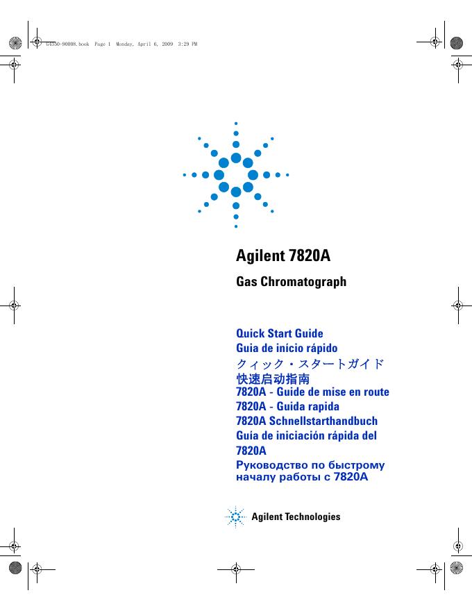 Agilent 7820A  Gas Chromatograph 说明书