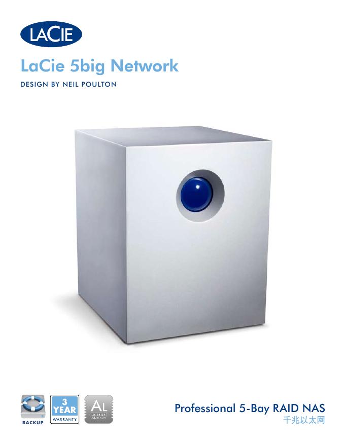 LACIE LaCie 5big Network Professional 5-Bay RAID NAS 千兆以太网 说明书