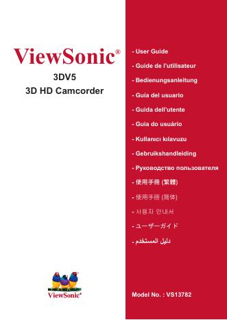 优派 3DV5 3D HD Camcorder 说明书
