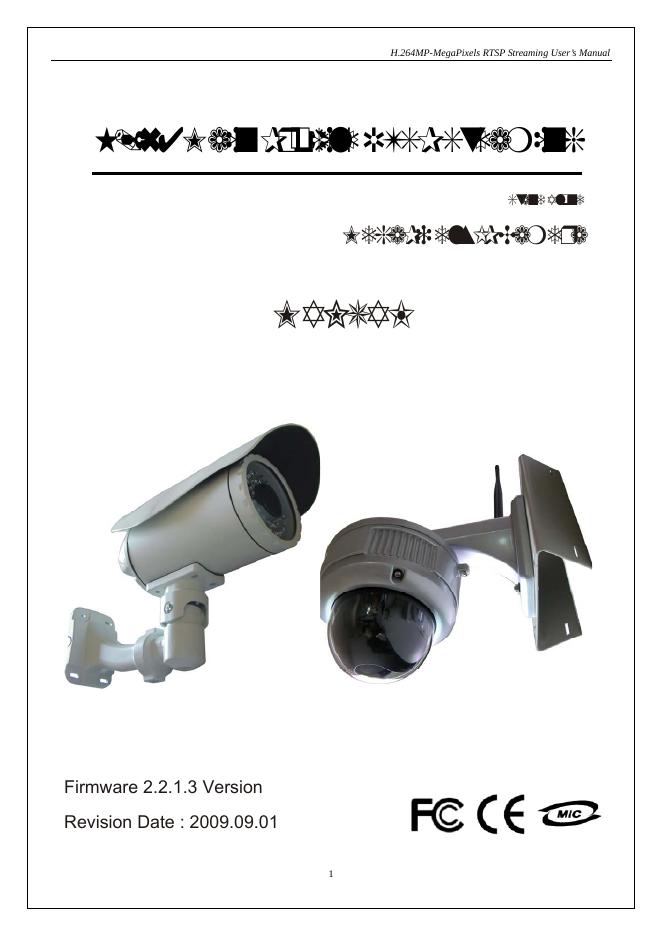 H264MP-MegaPixels  说明书