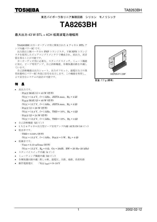 东芝 TA8263BH 说明书