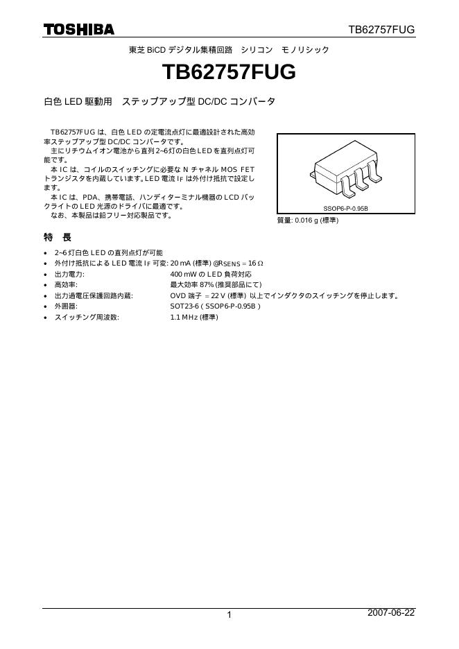 TOSHIBA TB62757FUG 说明书