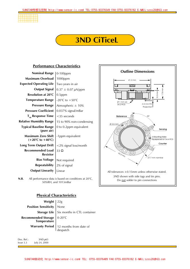 3ND Citicel 说明书