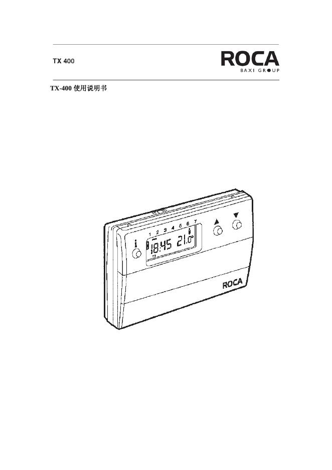 ROCA TX-400 使用说明书