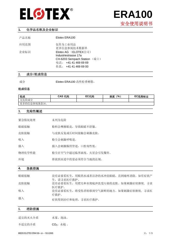 ELOTEX ERA100 使用说明书
