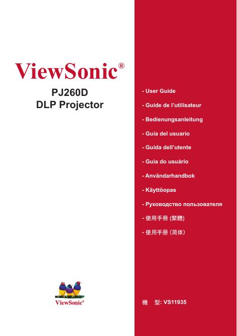 ViewSonic PJ260D DLP Projector 说明书