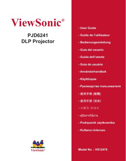 ViewSonic PJD6241 DLP Projector 说明书
