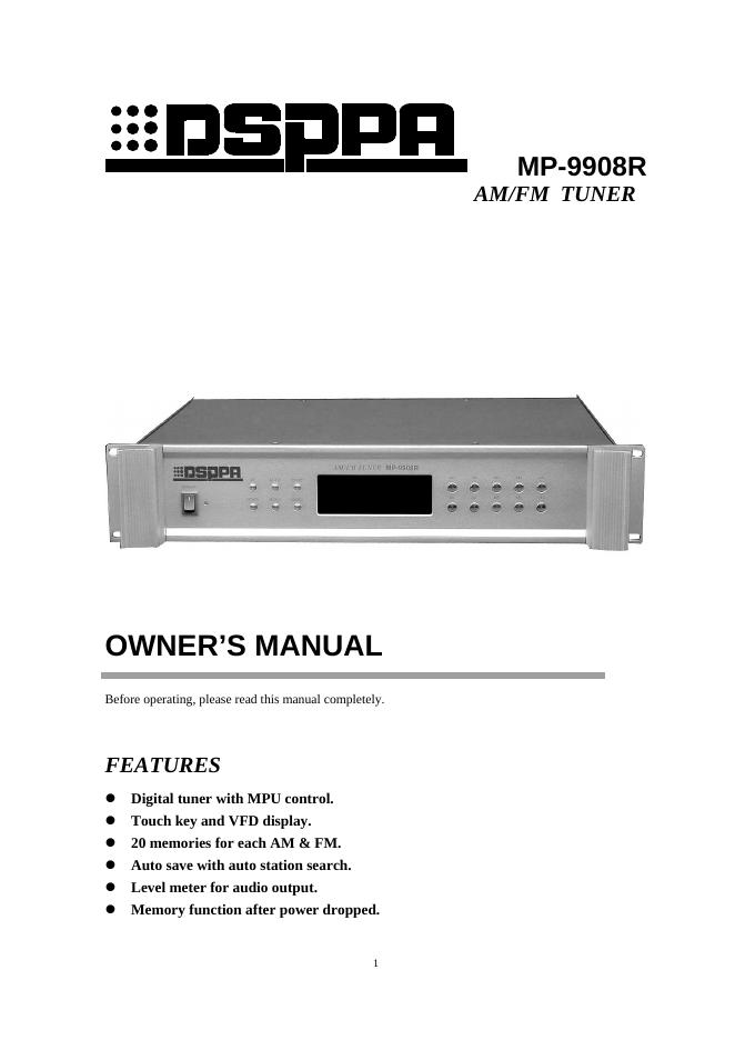 DSPPA MP-9908R 使用说明