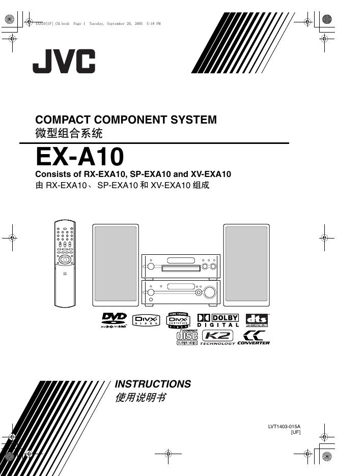 JVC 微型组合系统EX-A10 使用说明书