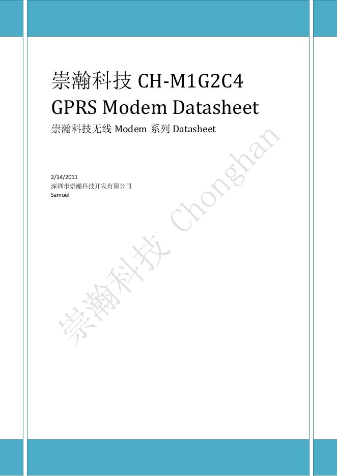 崇瀚科技 CH-M1G2C4 GPRS Modem Datasheet 说明书