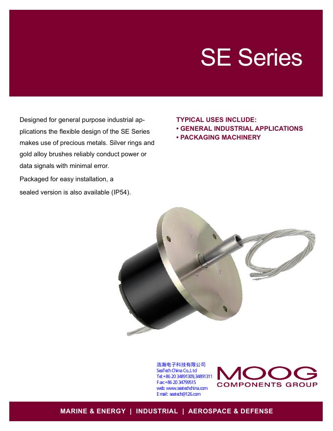 浩瀚电子科技有限公司 SE series 说明书